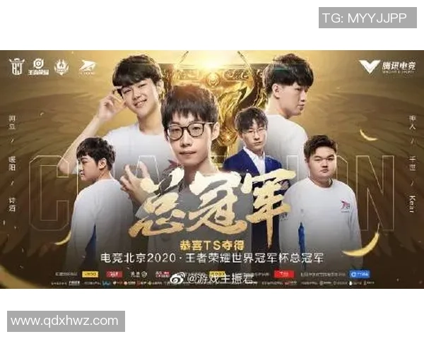 IG战术解析：世界冠军杯中的精彩表现与战略布局探讨