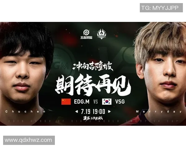 EDG的荣耀之路：从奋斗到世界冠军杯的辉煌历程解析